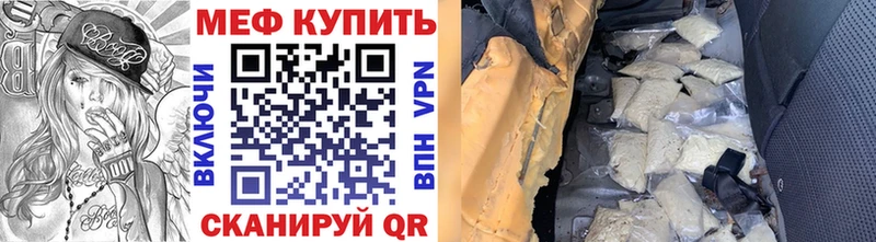 Наркошоп купить A PVP МАРИХУАНА КОКАИН Мефедрон Гашиш Ейск