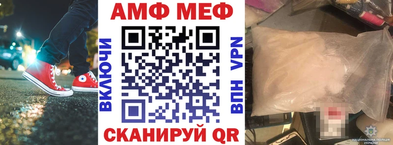 Купить закладки  Ейск  Амфетамин Premium 