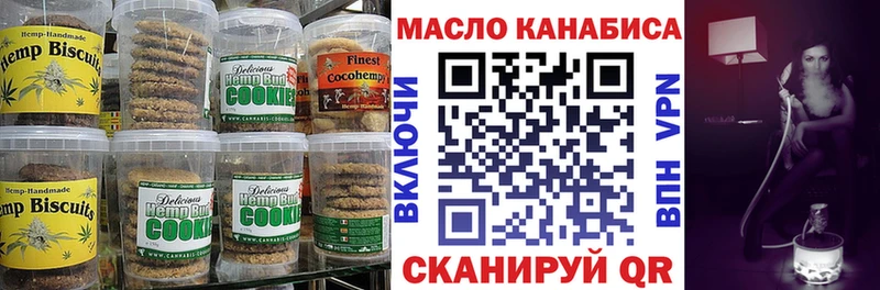 Canna-Cookies марихуана  Купить закладки  Ейск 