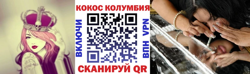 Купить где  Ейск  Cocaine Боливия 