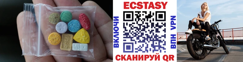 Экстази диски  Купить  Ейск 