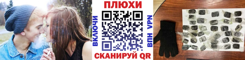 Купить закладки  Ейск  Гашиш Premium 