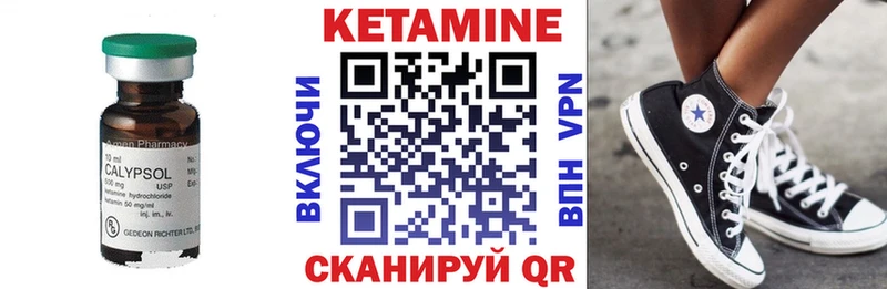 Купить где  Ейск  Кетамин VHQ 