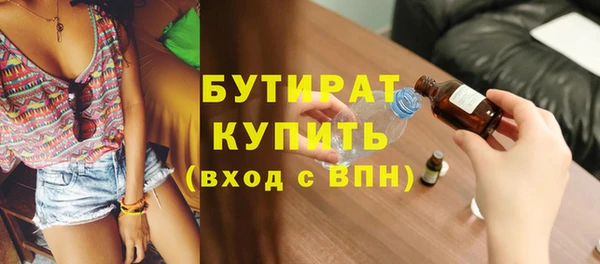 spice Балахна
