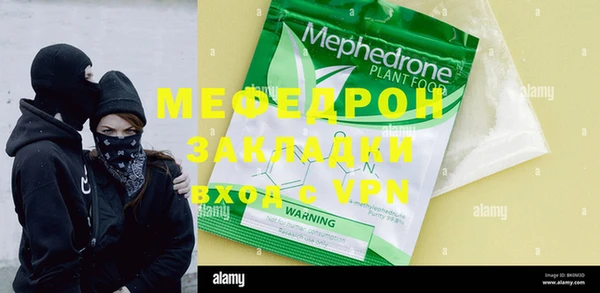 крисы Беломорск
