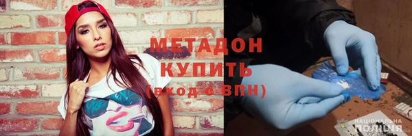spice Балахна