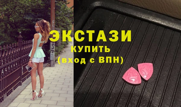 spice Балахна