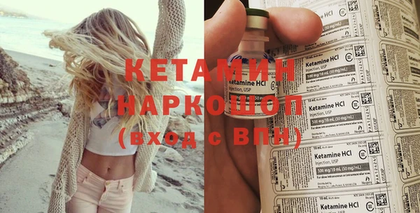 spice Белокуриха