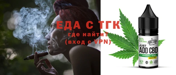 spice Белокуриха
