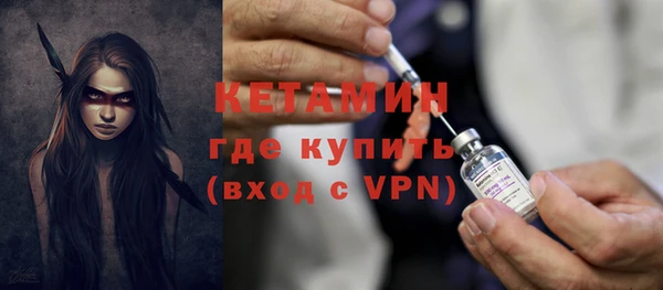гидра Балабаново
