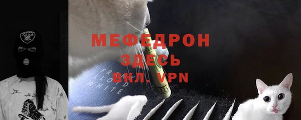 гидра Балабаново
