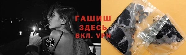 spice Белокуриха