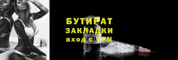 spice Белокуриха