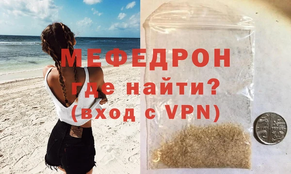 spice Белокуриха