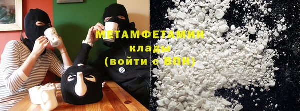 spice Белокуриха