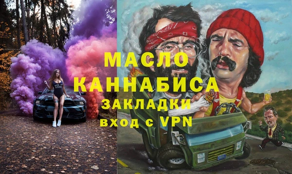 spice Белокуриха