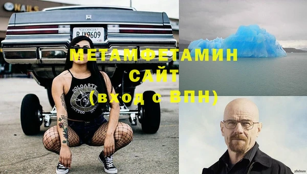 крисы Беломорск
