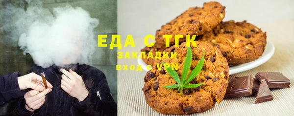 гидра Балабаново