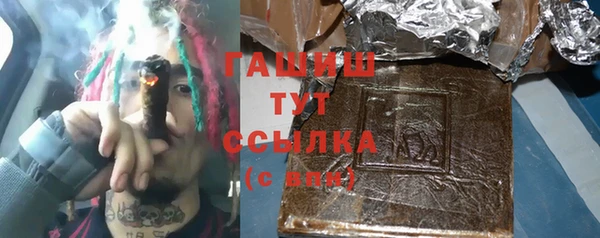 spice Белокуриха