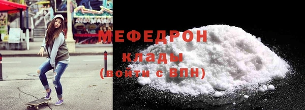 гидра Балабаново