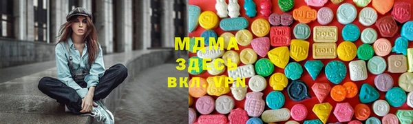 гашишное масло Арсеньев