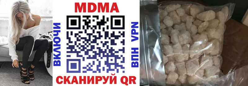 MDMA Molly  Купить  Ейск 