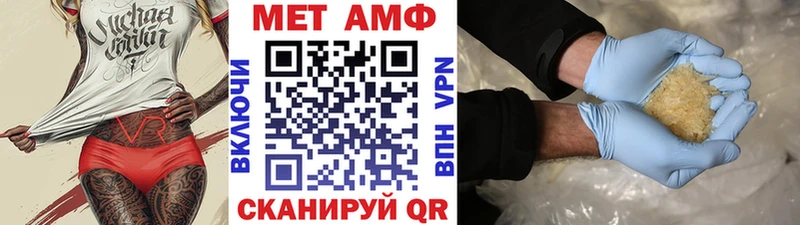 Купить  Ейск  МЕТАМФЕТАМИН Methamphetamine 