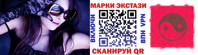 Купить где  Ейск  Марки NBOMe 1500мкг 