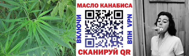 Купить закладки  Ейск  Дистиллят ТГК вейп с тгк 